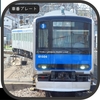 61504Fの車番プレート