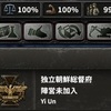 ＃ＨＯＩ４天皇機関説ＭＯＤ作成記２