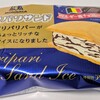 森永製菓「パリパリサンドアイス」食感が楽しいサンドアイス♪