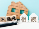 70代以降の相続対策は“節税”より“整理”が重要です~練馬の相続・不動産に強い税理士が実例で解説