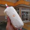 東根市　あめや菓子店　バナナボードをご紹介！🍰