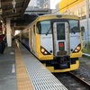 8/10-12 特急「新宿さざなみ」増結運転（E257系500番台10両編成）