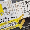 本2冊無料でプレゼント！（3879冊目）