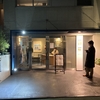 素敵なパーティ