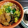 コンビニ de ランチ【2021年3月編】