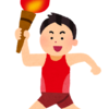 豊中市【４月１３日に東京オリンピック聖火リレーがやってくる！】