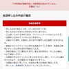 【ガンプラ】DMM通販の英断？！を支持する！！