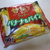 フルタ製菓 甘熟王クッキー バナナ＆パイン