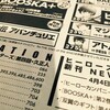 今月の月刊ヒーローズ『放課後カタストロフィ』は休載ですが、５月２日にコミックス出ますんで！