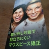 心が落ち着かないこと２