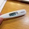 ボロボロの体調で振り返る、我が家の2023年。