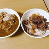 焼肉屋がつくったカレーのお店８点９の本格派のカレー