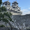 熊本小話　熊本城