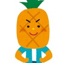 pineapplechangのブログ