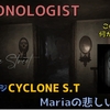 【DEMONOLOGIST】CYCLONE S.Tの設定解説｜隠し部屋Mariaの部屋について迫る