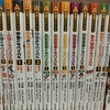 【小2&年長】あの大人気学習漫画がアニメ化！【サバイバルシリーズ】