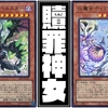 【白き森】