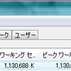 File.createTempFile() と File.deleteOnExit() のコンボ罠の続き