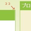 　あとから思ふこと