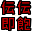 5ちゃん なんj 【悲報】ネット解約にキレたニート、家族５人を刺殺して自宅に放火「ニート一家5人殺傷事件とかいう現代の闇」「この事件覚えてるわ」