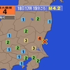 夜だるま地震速報『最大震度４／茨城県沖』