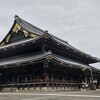 先週3泊4日のおでかけ代は、56000円也