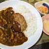 9月12日 ハンバーグときのこのカレーを提供します🍛