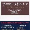 注目！タイトルではなくて、↓の小さい文字に！