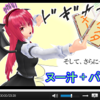 東方MMD動画　製作後の感想　「小悪魔ごはん」3