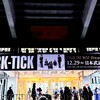 2022.12.29　BUCK-TICK　TOUR THE BEST 35th anniv. FINALO