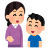 私たちはいつでも子供