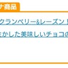 ブログの「あわせて読みたい」の枠はコピペ2回で出来るという真実