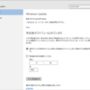 Windows 10 Anniversary Update そのに