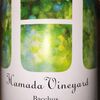 Bacchus Hamada Vineyard 2018