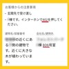 部屋番号、どっちなんだ？案件