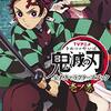 Tvアニメ 転生したらスライムだった件 声優一覧 日々のいろいろ
