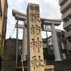長崎 諏訪神社 行き方 ≪≪長崎駅出発！