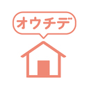 オウチデ