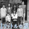 星海銀のセカンドライフ　その３９　ドラマと既視感（Déjà Vu）その５