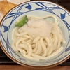 丸亀製麺上田（上田市）