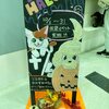 そらくる検診