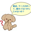 『梅雨は自律神経が乱れやすい(中々眠れない)』
