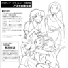 なんせ言うだけはタダなのです　はい（笑）