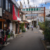 関西浅草観音通り　布施駅周辺の商店街　東大阪市