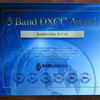 5BAND DXCC