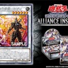 アライアンス・インサイトに『真魔六武衆－キザン』が新規収録。カードの破壊と自己蘇生効果を持つ3人目の【真魔六武衆】
