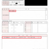 【臨時掲載】 進行性直腸がん (Stage III-a) 永久人工肛門 確定診断に関するご報告 (第14報)