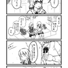 AIチャットKino⑦（4コマ キノコの解放戦線#545）