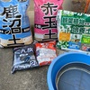 用土をブレンドして楽しもう！塊根・多肉植物におすすめのオリジナル配合例を紹介します