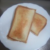 持ち帰ったのでという話